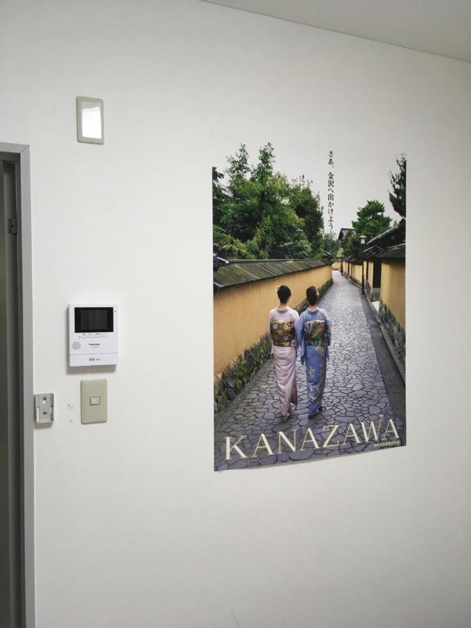 Kanazawa Nishi Chaya District-Izumi Dome#5 외부 사진